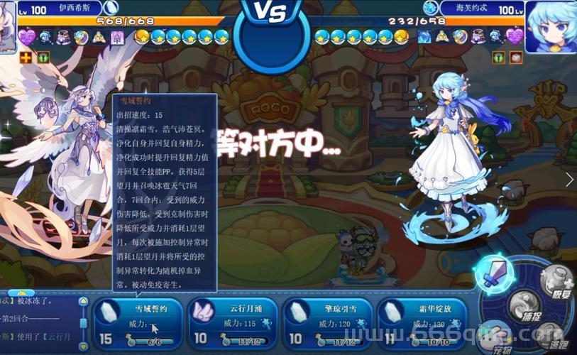 洛克王国进不去怎么回事？游戏进不去解决方法汇总！