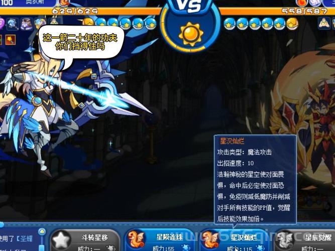 洛克王国进不去怎么回事？游戏进不去解决方法汇总！