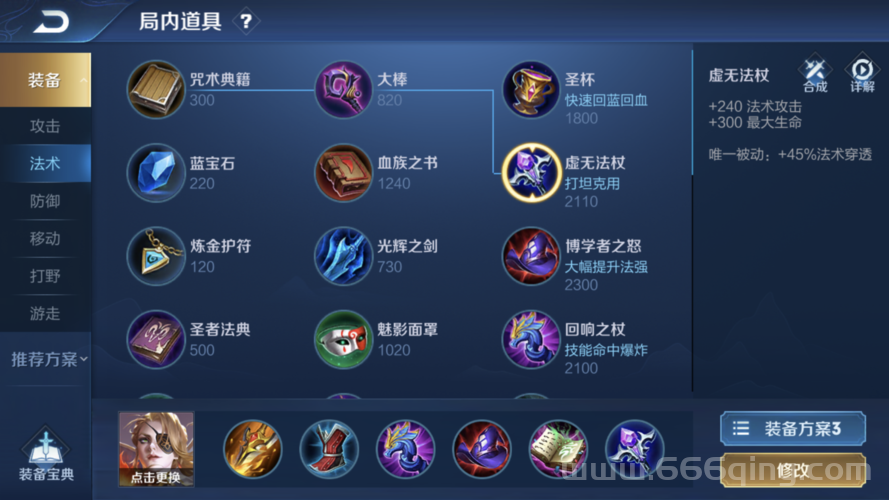 法术强度怎么堆最快？学会这些技巧轻松上分！