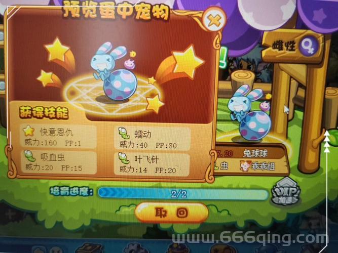 洛克王国宠物培育室怎么进？详细步骤看这里！