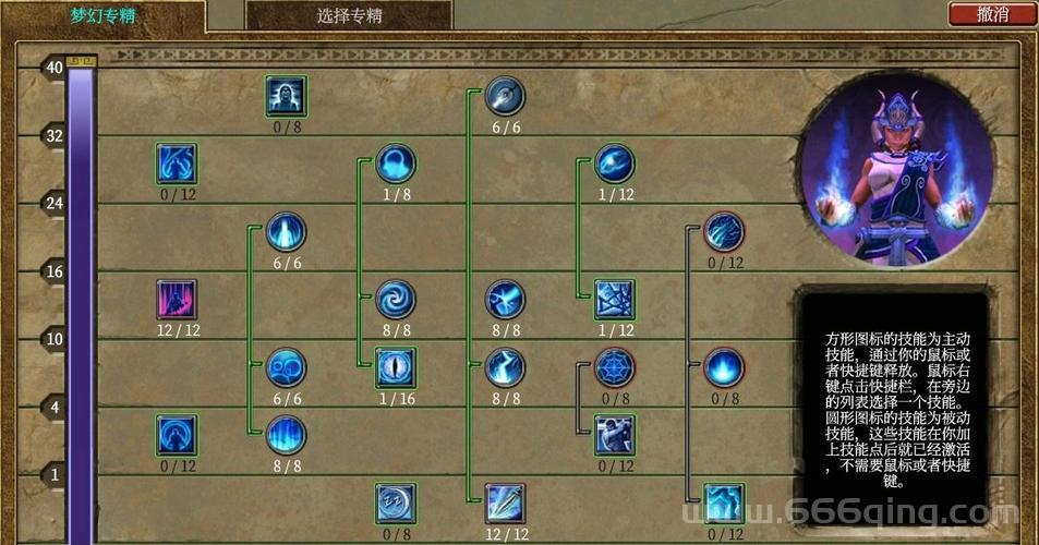 泰坦之旅中文网打不开？解决方法一览！