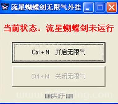 流星无限气是什么意思？看完这篇你就全明白了！