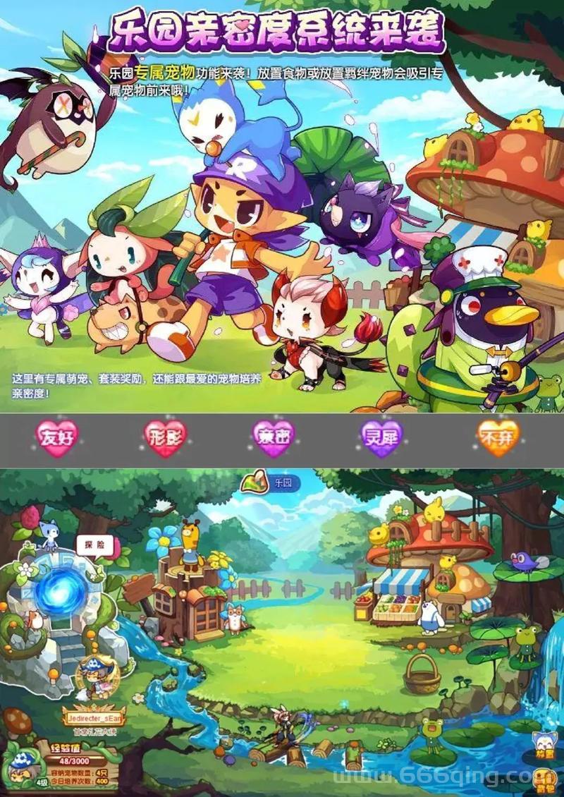 洛克王国东哥辅助最新版下载，安全可靠值得信赖！