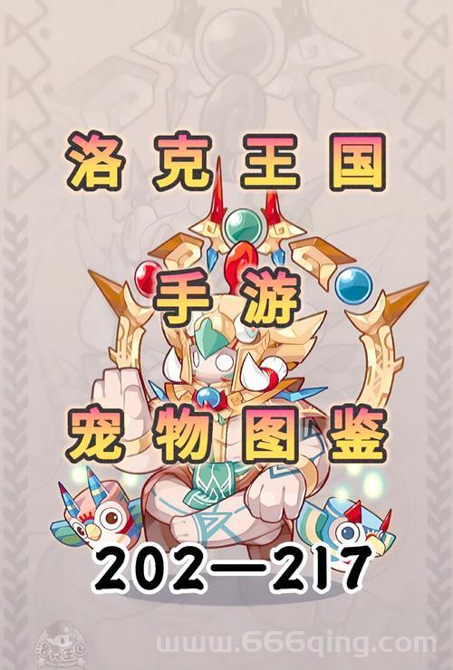 洛克王国六大神宠厉害吗？版本最强宠物大盘点！