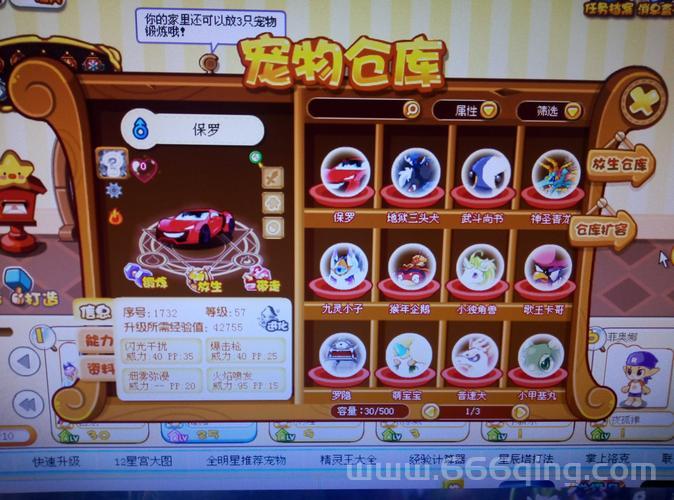 洛克王国升级外挂哪里找？老玩家分享靠谱下载途径！