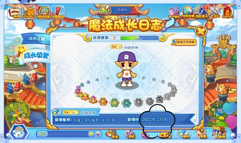 洛克王国升级外挂哪里找？老玩家分享靠谱下载途径！