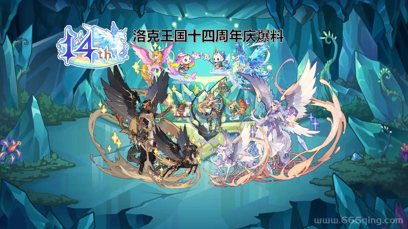 洛克王国周年庆怎么玩？资深玩家告诉你！