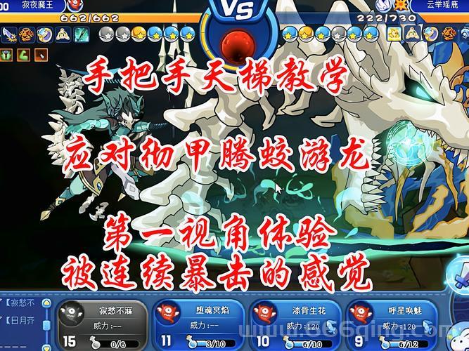 洛克王国先手技能怎么用最厉害？大神教你对战先手技巧！