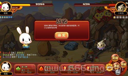 洛克王国呱呱十八拳怎么学？新手必看攻略来了！