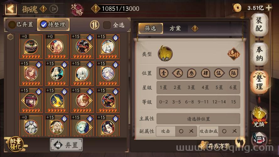 武魂序列号最新分享，手把手教你快速领取！