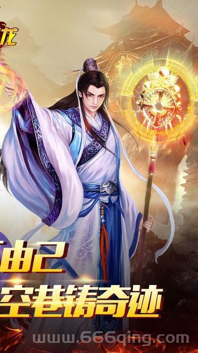 清心奇迹使用方法详解，新手也能轻松上手！