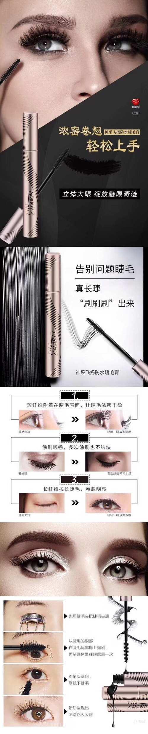 清心奇迹使用方法详解，新手也能轻松上手！
