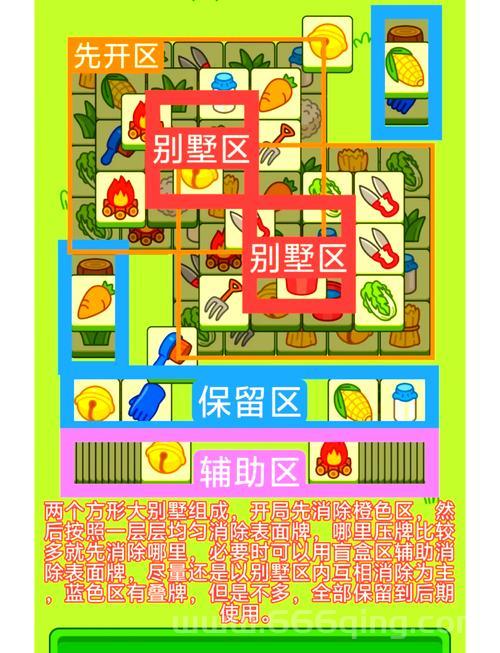 手机上怎么玩送小羊回家圣诞版？详细教程一步到位！