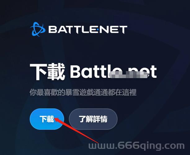 暗黑3战网加速器掉线怎么办？这些方法帮你解决！