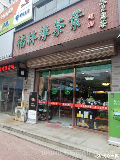 河南商都茶苑在哪？详细地址和电话看这里！