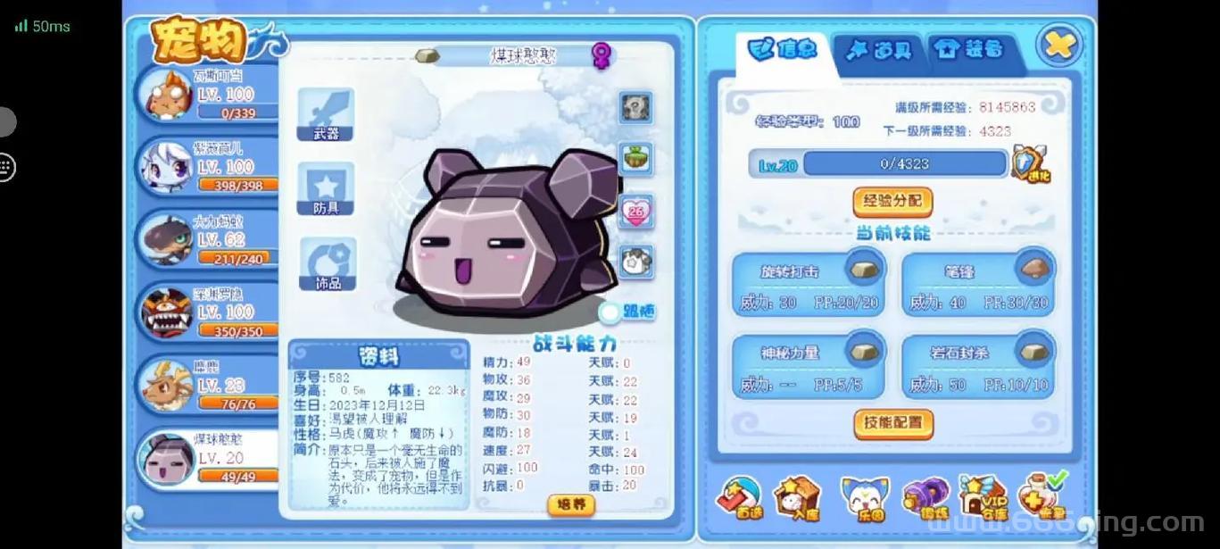洛克王国为什么进不去？老玩家分享解决办法！