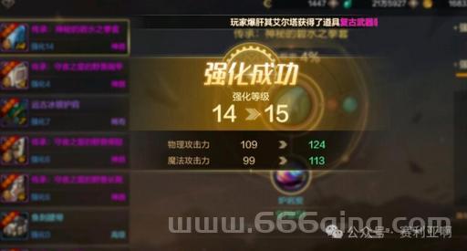 泰拉石武器要做多久才能肝出来？平民玩家快速获取攻略！