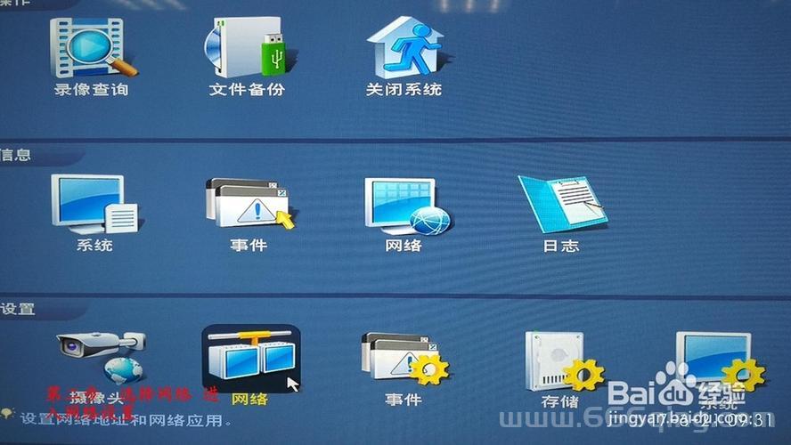 洛克王国外i挂100级怎么用？看这里教你简单几步快速设置！