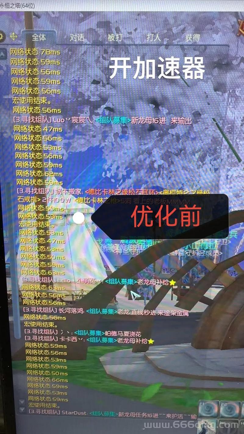 永恒之塔武器强化太难？试试这几个方法！