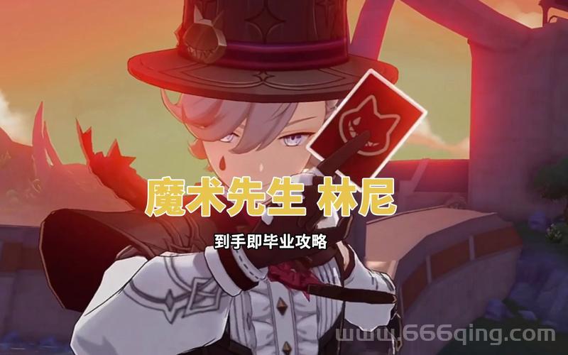 永恒岛信天翁怎么培养？平民玩家培养攻略！