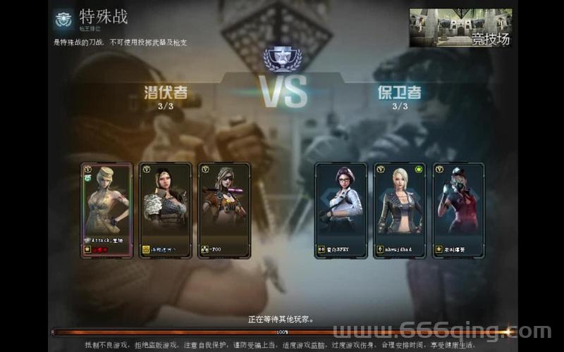 分享cf杀敌图标文件夹具体路径，萌新也能轻松更换！