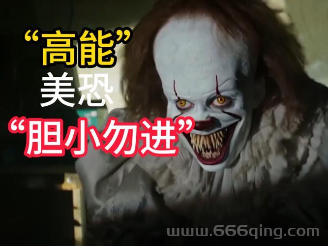 外太空杀人小丑吓人吗？80年代经典恐怖喜剧！
