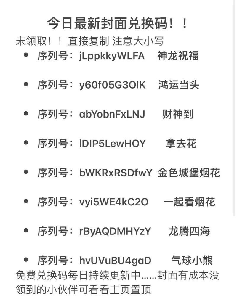 母亲节微信红包封面序列号大全，快来挑一款！