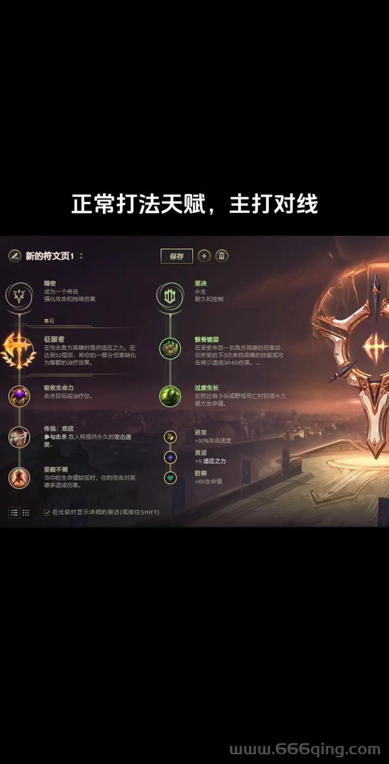 排位遇到亚索大到人酒桶大？掌握这几点轻松应对不慌！