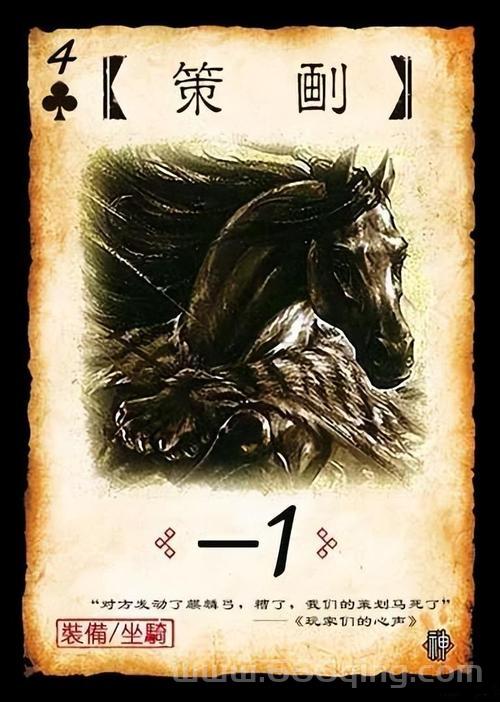 法正三国杀怎么玩？新手入门攻略看这篇就够了！