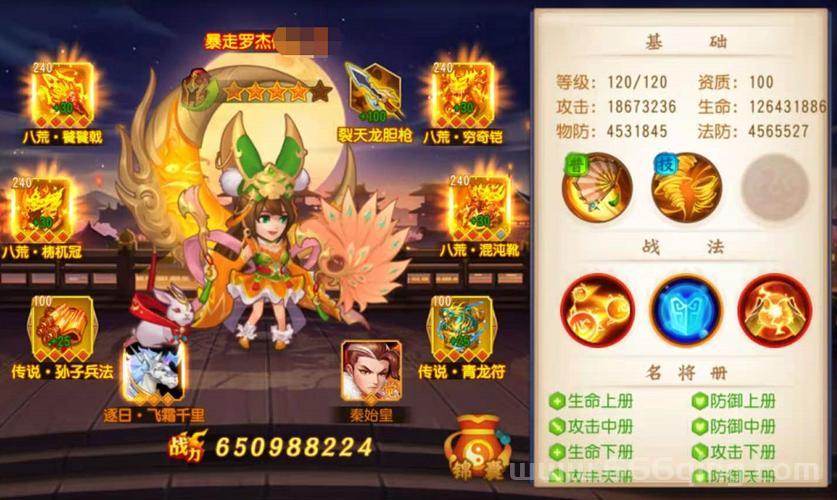 暴走罗杰值得玩吗？深度评测，告诉你游戏的优缺点