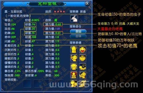 武林外传羽化任务怎么做？流程攻略与难点解答！