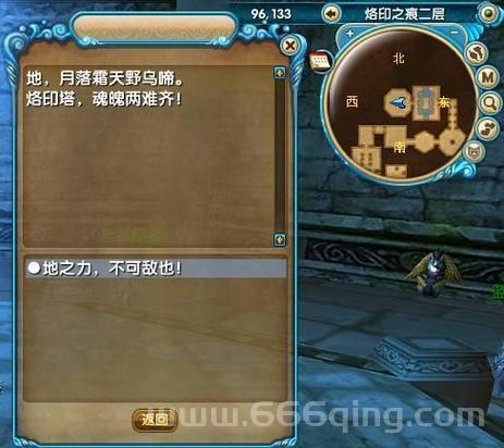 武林外传羽化任务怎么做？流程攻略与难点解答！