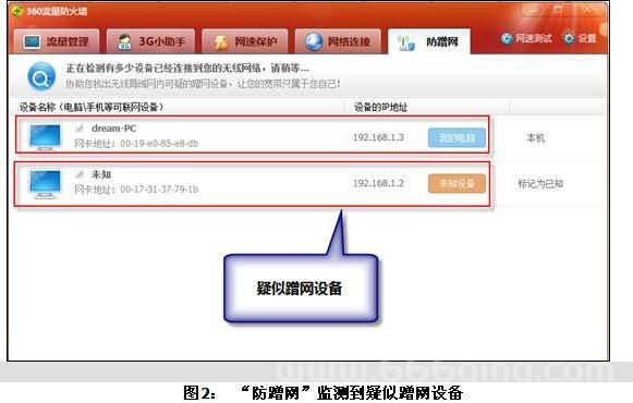 永恒之蓝win10补丁在哪下？官方渠道才安全！