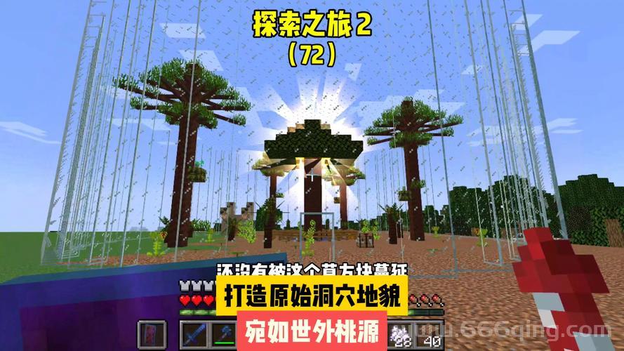 奇迹世界了望塔周边有什么？一起探索新地图！