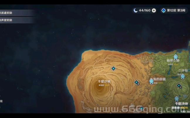 奇迹世界了望塔周边有什么？一起探索新地图！
