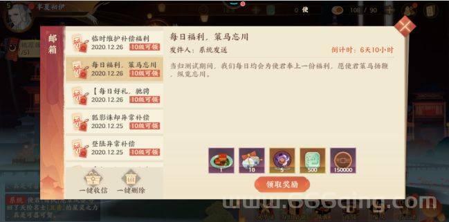 求个梦三国最新激活码？长期更新的福利码都在这儿！