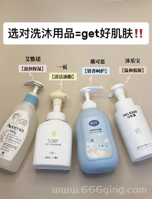 沐兰汤和小苏打泡澡哪个好？区别在哪里？