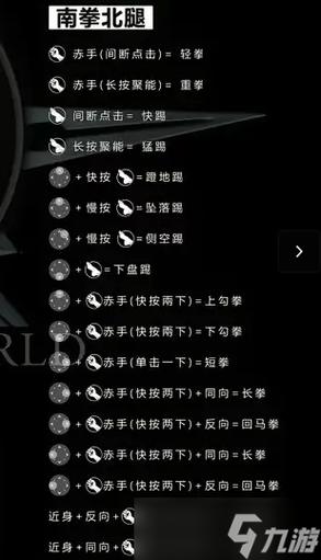 死神mugen出招表怎么用？高手教你连招技巧！