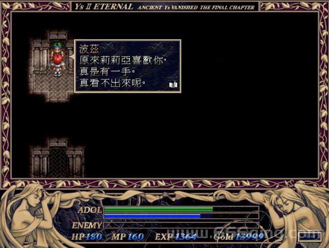 永远的伊苏3和原版有什么区别？对比分析！