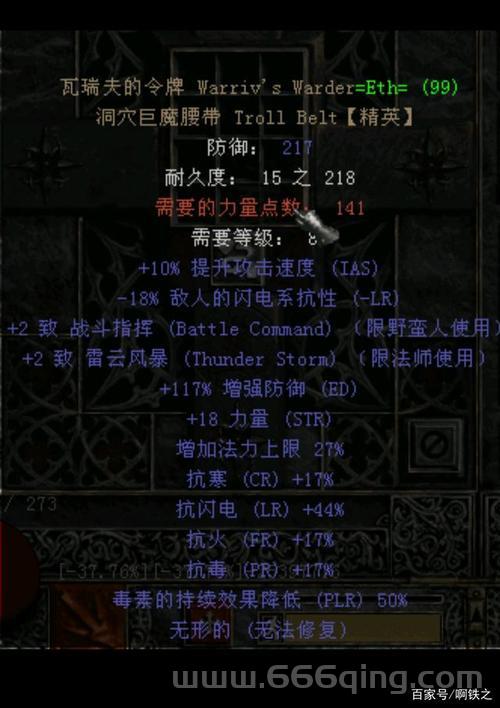 求好用的暗黑破坏神2修改器下载，这篇文章告诉你！