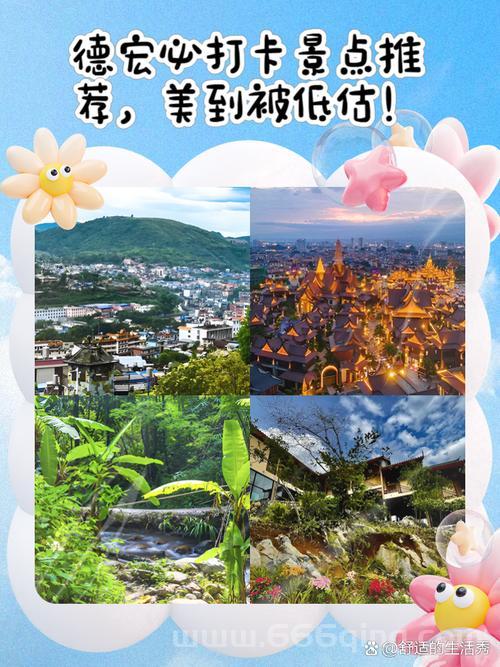 永春台有什么特色？必打卡景点推荐！