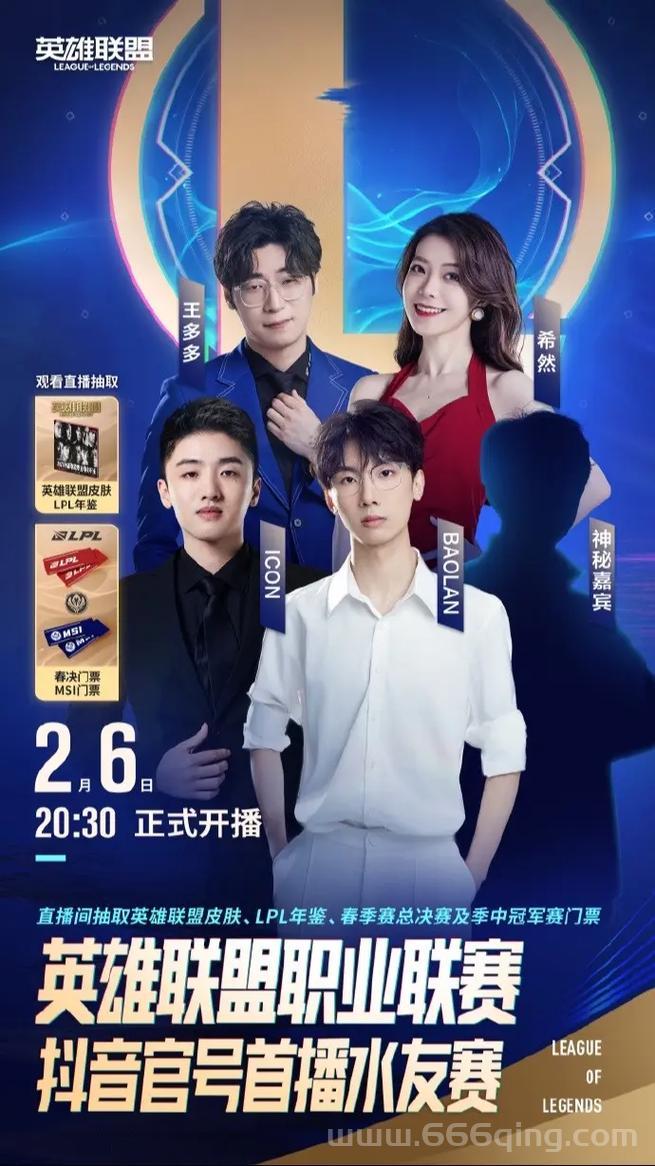lol电视台在哪能看到直播？这几个平台别错过！