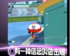 泡泡战士有哪些技巧？学会这些技巧你就是大神！