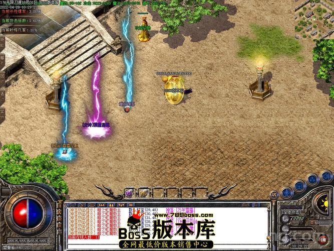 永恒私服怎么下载？最全的客户端下载教程！