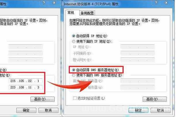 三星r439网卡驱动更新，解决你的网络连接问题！
