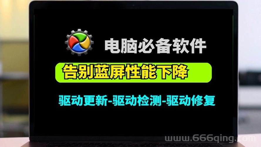 三星r439网卡驱动更新，解决你的网络连接问题！