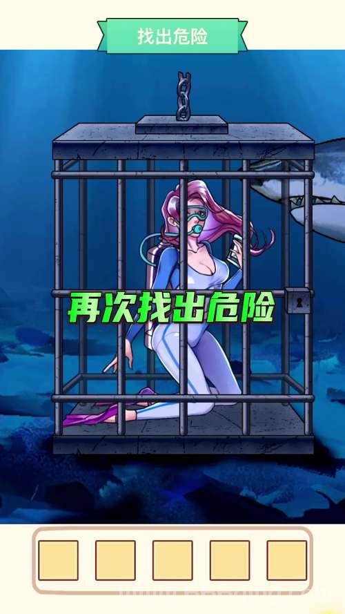 哪里有帮美女解睡衣的游戏？老司机带你找！