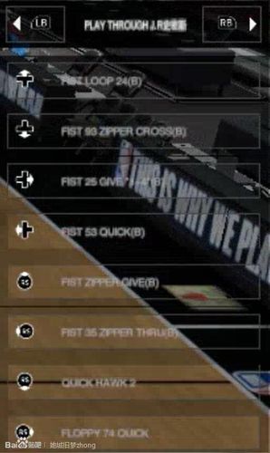nba2k online外挂安全吗？用前必看的使用指南！
