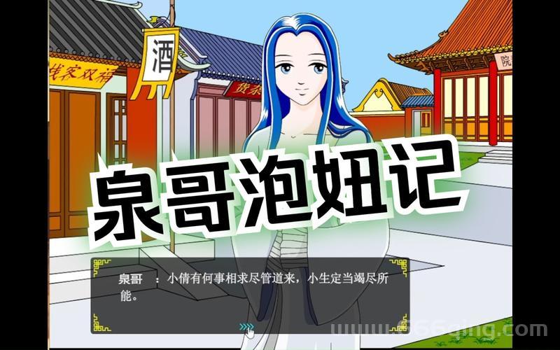 泉哥泡妞记怎么学习？他的技巧都在这里！