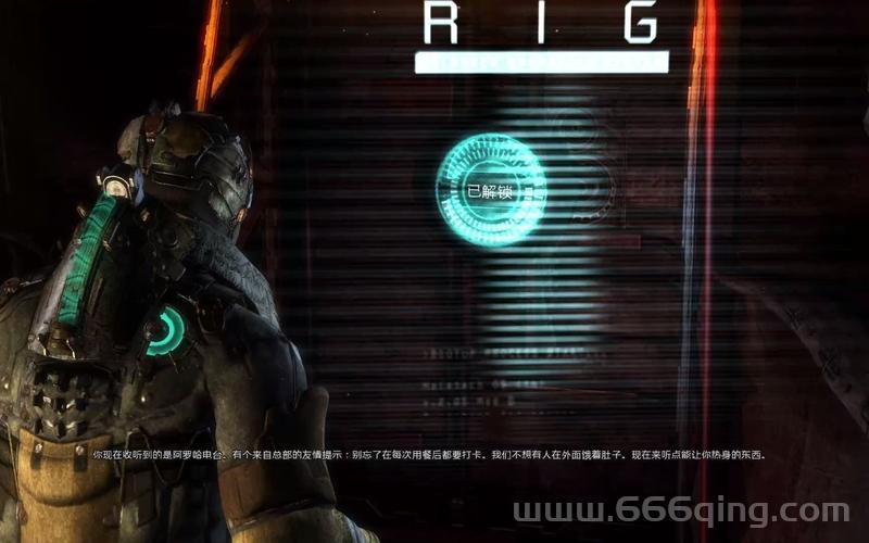 死亡空间3修改器怎么下载？详细步骤一看就会！